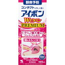 10個セット 【送料無料】 【あす楽】 【第3類医薬品】アイボンWビタミンPREMIUM 500mL