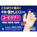 【エントリーP5倍】2個セット 【第2類医薬品】ユービケア 18包 あす楽 送料無料