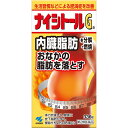 ◆5個セット【送料無料】【あす楽】【第2類医薬品】ナイシトールGa 336錠【セルフメディケーション税制対象商品】