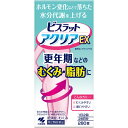 2個セット 送料無料 あす楽 【第2類医薬品】ビスラットアクリアEX 280錠