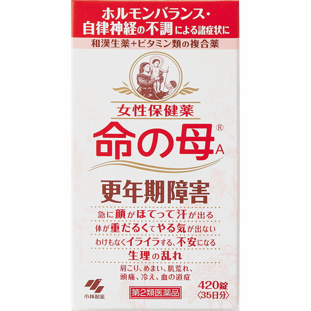 【送料無料】【あす楽】【第2類医薬品】女性保健薬 命の母A 420錠