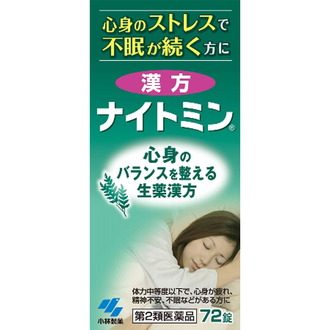 ※商品リニューアル等に伴い、パッケージ・内容等が掲載の内容と一部異なる場合があります。※商品は通常4〜6営業日以内に出荷します。在庫状況により出荷が遅れる場合があります。予めご了承下さい。 商品説明 1．仕事や家庭のストレスなどで心身が疲れている方に適したお薬です2．5種の生薬からなる漢方処方「酸棗仁湯（サンソウニントウ）」が心身のバランスを整え、続く不眠を治していきます 使用上の注意 相談すること1．次の人は服用前に医師、薬剤師または登録販売者に相談すること（1）医師の治療を受けている人（2）妊婦または妊娠していると思われる人（3）胃腸の弱い人（4）下痢または下痢傾向のある人2．服用後、次の症状があらわれた場合は副作用の可能性があるので、直ちに服用を中止し、この文書を持って医師、薬剤師または登録販売者に相談すること関係部位…症状消化器…吐き気、食欲不振、胃部不快感3．服用後、次の症状があらわれることがあるので、このような症状の持続または増強が見られた場合には、服用を中止し、この文書を持って医師、薬剤師または登録販売者に相談すること:下痢4．1週間くらい服用しても症状がよくならない場合は服用を中止し、この文書を持って医師、薬剤師または登録販売者に相談すること 成分・分量 1日量（12錠）中成分…分量酸棗仁湯エキス(＜原生薬換算量＞ サンソウニン・・・7500mg、チモ・・・2250mg、センキュウ・・・2250mg、ブクリョウ・・・3750mg、カンゾウ・・・750mg)…1500mg添加物として、無水ケイ酸、乳糖、CMC-Ca、ヒドロキシプロピルセルロース、ステアリン酸Mgを含有する成分・分量に関する注意●本剤は天然物（生薬）を用いているため、錠剤の色が多少異なることがあります 規格 72錠 効能・効果 体力中等度以下で、心身が疲れ、精神不安、不眠などがあるものの次の諸症：不眠症、神経症 用法・用量 次の量を食間に水またはお湯で服用してください年齢…1回量…1日使用回数大人(15才以上)…4錠…3回15才未満…使用しない 用法・用量に関する注意 （1）定められた用法・用量を厳守すること（2）吸湿しやすいため、服用のつどキャップをしっかりしめること●食間とは「食事と食事の間」を意味し、食後約2?3時間のことをいいます 保管及び取扱い上の注意 （1）直射日光の当たらない湿気の少ない涼しいところに密栓して保管すること（2）小児の手の届かないところに保管すること（3）他の容器に入れ替えないこと（誤用の原因になったり品質が変わる）（4）本剤をぬれた手で扱わないこと（5）ビンの中の詰め物は輸送時の破損防止用なので開封時に捨てること（6）乾燥剤は服用しないこと 問い合わせ先 製品のお問合せは、お買求めのお店またはお客様相談室にお願いいたしますお客様相談室TEL…0120-5884-01電話受付時間…9：00?17：00（土・日・祝日を除く）メーカーHP名…ホームページメーカーHP URL…www.kobayashi.co.jp添付文書作成・改訂年月日…2012年10月改定内容…記載要領変更に伴う改訂 製造販売元企業名 富山県富山市三郷6番地明治薬品株式会社 文責者の氏名と資格種類 ウエルシア薬局（株）　048-264-1004薬剤師石原　純 商品区分&nbsp; 第2類医薬品 医薬品の使用期限 当店では使用期限まで90日以上ある医薬品のみを配送いたします。 医薬品販売に関する記載事項