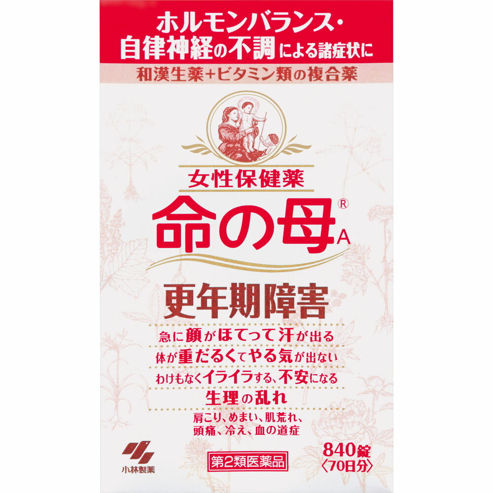 【あす楽】【送料無料】【第2類医薬品】女性保健薬　命の母A　840錠