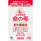 【あす楽】【送料無料】【第2類医薬品】女性保健薬　命の母A　840錠