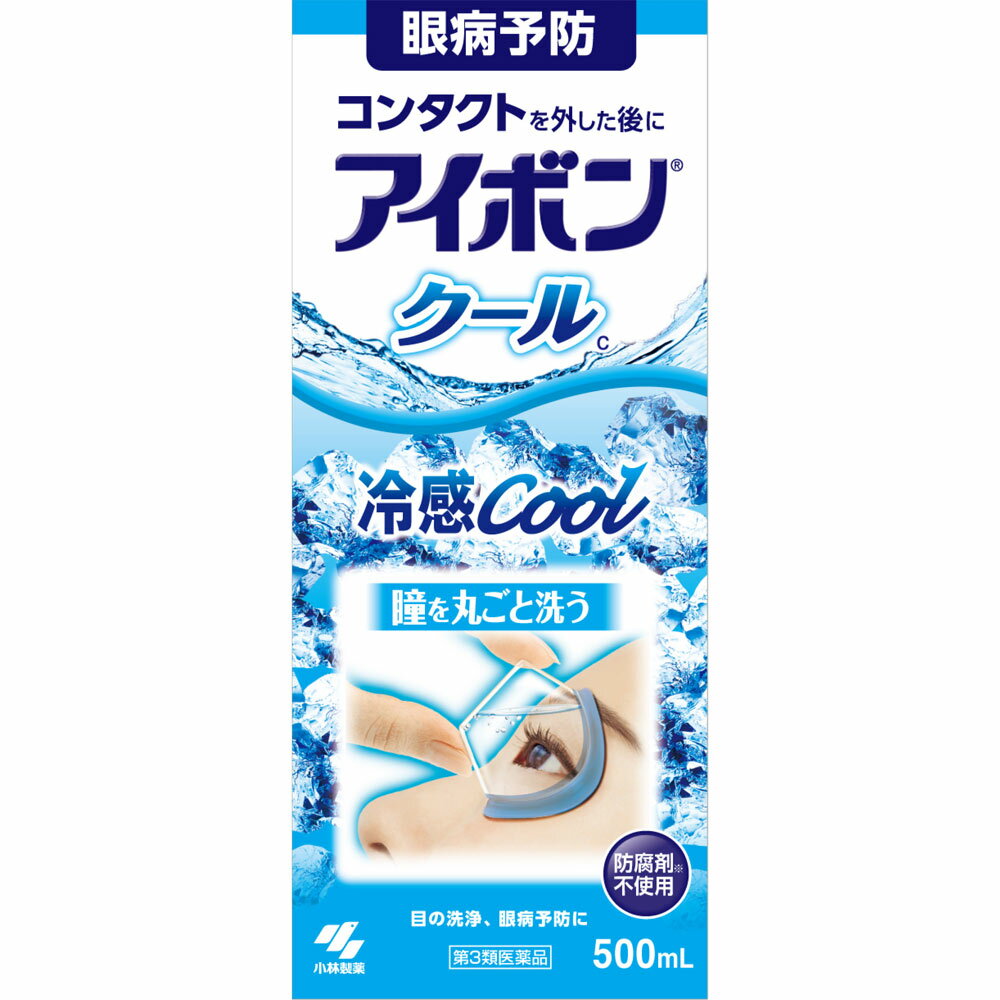 5個セット　【送料無料】　【あす楽】第3類医薬品　アイボンクール　500ml