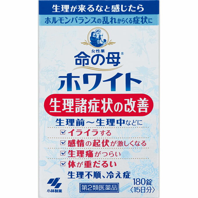 【送料無料】【あす楽】【第2類医薬品】女性薬　命の母ホワイト　180錠（5個セット）