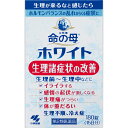 【あす楽】【第2類医薬品】女性薬 命の母ホワイト 180錠