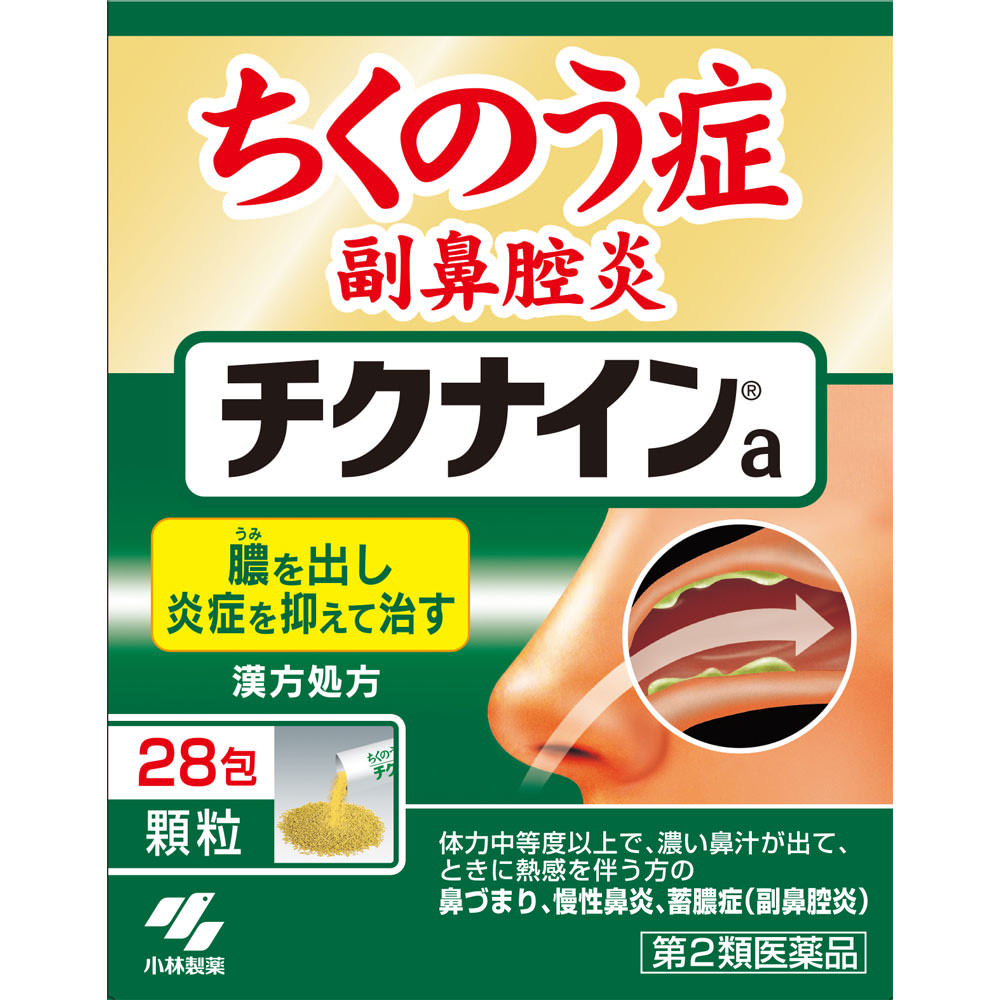 ※商品リニューアル等に伴い、パッケージ・内容等が掲載の内容と一部異なる場合があります。※商品は通常4〜6営業日以内に出荷します。在庫状況により出荷が遅れる場合があります。予めご了承下さい。 商品説明 ○ちくのう症（副鼻腔炎）、慢性鼻炎を改善する内服薬です○9種類の生薬からなる漢方「辛夷清肺湯」の働きで、鼻の奥の炎症を鎮めながら、膿を抑えて呼吸を楽にします○1日2回で効く、服用しやすいスティックタイプの顆粒剤です 成分・分量 体力中等度以上で、濃い鼻汁が出て、ときに熱感を伴うものの次の諸症：鼻づまり、慢性鼻炎、蓄膿症（副鼻腔炎） 規格 28包 用法・用量 次の量を朝夕、食前または食間に水またはお湯で服用してください○大人（15才以上）・・・1回量1包、1日服用回数2回○7才以上15才未満・・・1回量2/3包、1日服用回数2回○4才以上7才未満・・・1回量1/2包、1日服用回数2回○2才以上4才未満・・・1回量1/3包、1日服用回数2回○2才未満・・・服用しないこと 製造販売元企業名 小林製薬 文責者の氏名と資格種類 （株）ウエルシア薬局（株）　048-264-1004薬剤師石原　純 商品区分&nbsp; 第2類医薬品 医薬品の使用期限 当店では使用期限まで90日以上ある医薬品のみを配送いたします。 医薬品販売に関する記載事項