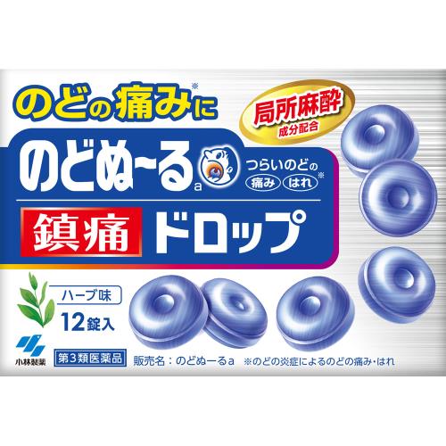 【第3類医薬品】のどぬ〜る　鎮痛ドロップ　12錠