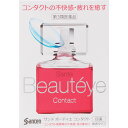 【エントリーP5倍】▲【在庫のみの価格】第3類医薬品 サンテボーティエコンタクト 12ml※使用期限2025年10月31日