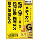 【エントリーP5倍】◆2個セット 【あす楽】【第2類医薬品】サンテメディカルガードEX 12mL【セルフメディケーション税制対象商品】