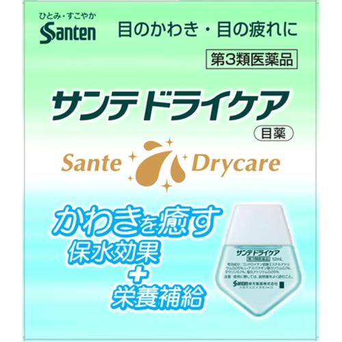 【第3類医薬品】サンテドライケア　12mL...