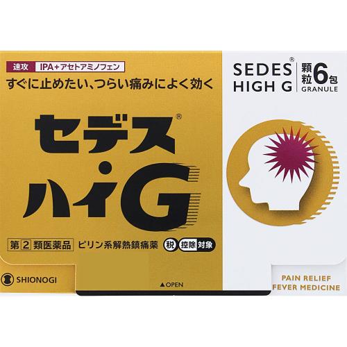 樂天商城 - ◆【あす楽】【指定第2類医薬品】セデス・ハイG　6包【セルフメディケーション税制対象商品】