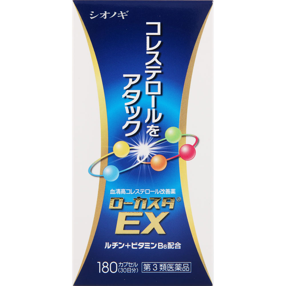 4個セット　送料無料　【あす楽】　◆【第3類医薬品】ローカスタEX　180カプセル【セルフメディケー ...