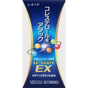 5個セット　送料無料　　◆ローカスタEX　180カプセル