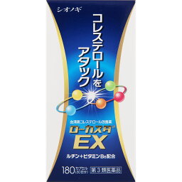 3個セット　送料無料　【あす楽】　◆【第3類医薬品】ローカスタEX　180カプセル【セルフメディケーション税制対象商品】