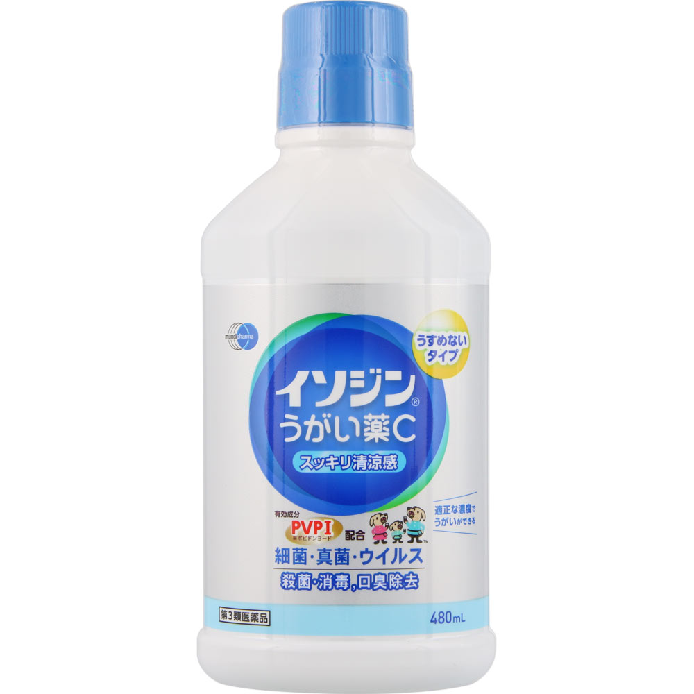 【第3類医薬品】イソジンうがい薬C 