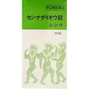 3個セット【送料無料】【あす楽】【指定第2類医薬品】センナダイオウ錠シンワ 300錠