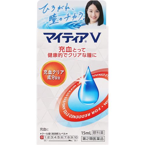 Rakuten - 【第2類医薬品】マイティアV　15mL