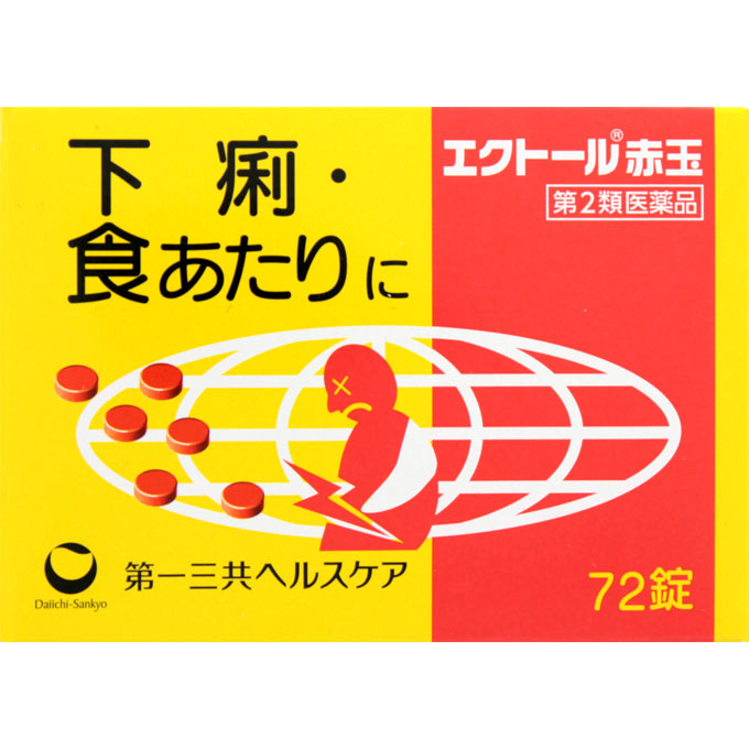 3個セット　【あす楽】　【第2類医