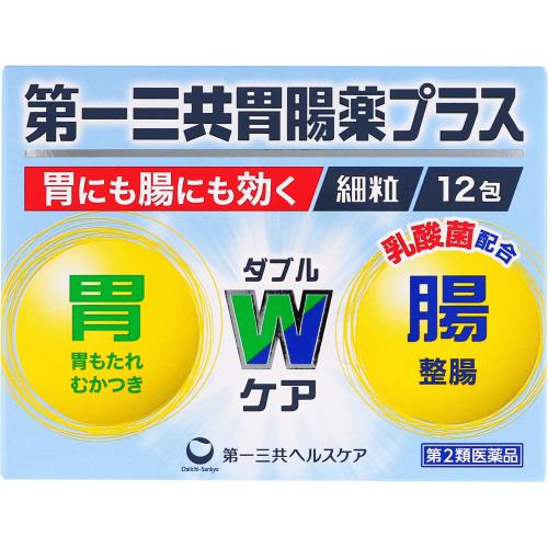 【第2類医薬品】第一三共胃腸薬プラス細粒　1.3g×12包
