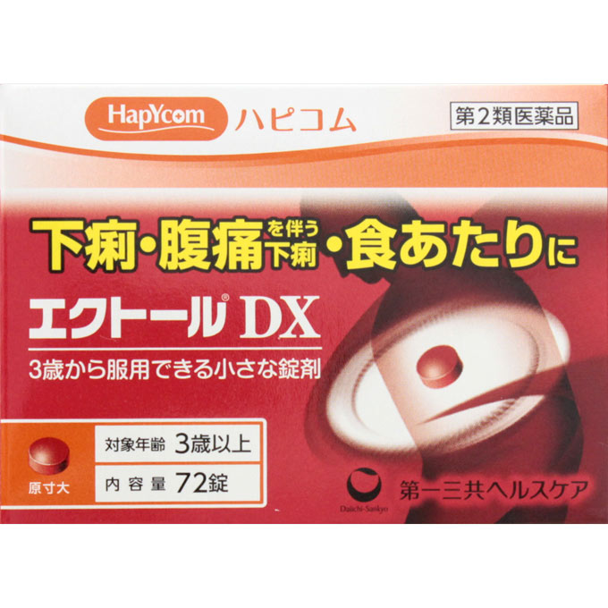 【第2類医薬品】エクトールDX　72錠