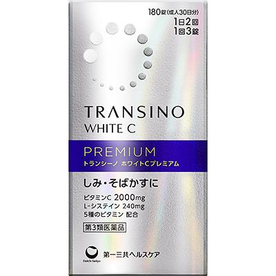 錠剤ルミンA-100γ 120錠/【第3類医薬品】/送料無料