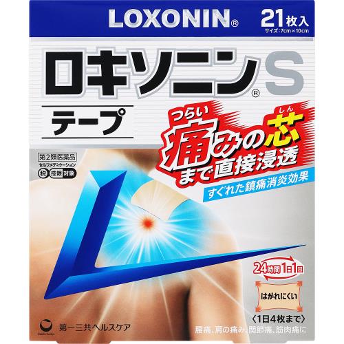 4個セット　送料無料　【あす楽】　◆【第2類医薬品】ロキソニンSテープ　21枚（7枚×3袋）【セルフメディケーション税制対象商品】