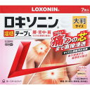 5個セット 送料無料 【あす楽】 ◆【第2類医薬品】ロキソニンS温感テープL 7枚【セルフメディケーション税制対象商品】