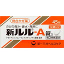 【エントリーP5倍】●◆【指定第2類医薬品】新ルル-A錠s 45錠【セルフメディケーション税制対象商品】