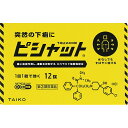 【エントリーP5倍】3個セット 【送料無料】 【あす楽】 ◆【指定第2類医薬品】ピシャット下痢止めOD錠 12錠【セルフメディケーション税制対象商品】