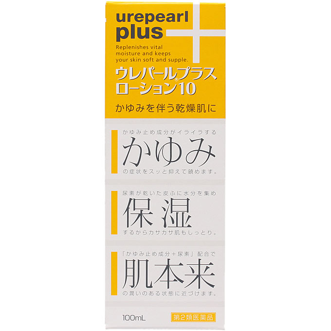 【あす楽】【第2類医薬品】ウレパールプラスローション10　100ML