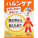 【エントリーP5倍】2個セット【送料無料】【あす楽】【指定第2類医薬品】ハルンケア顆粒 10包(2.5g×10包)