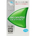 3個セット【あす楽】【送料無料】◆【指定第2類医薬品】ニコレットアイスミント 96個【セルフメディケーション税制対象商品】