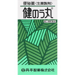 【送料無料】【あす楽】【指定第2類医薬品】健のう丸 1200粒