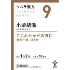 【第2類医薬品】ツムラ漢方小柴胡湯エキス顆粒　1.875g×20包