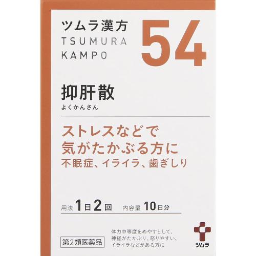 【送料無料】【あす楽】【第2類医薬品】ツムラ漢方抑肝散エキス顆粒　1.875g×20包のサムネイル