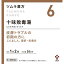 2個セット 送料無料 あす楽 【第2類医薬品】ツムラ漢方十味敗毒湯エキス顆粒 1.875g×48包 6,811円