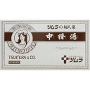 【あす楽】【第2類医薬品】中将湯　12.5G×12袋