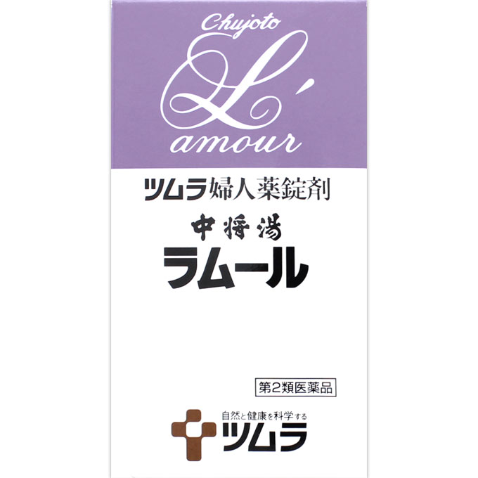 Rakuten - 【第2類医薬品】中将湯ラムール　490錠