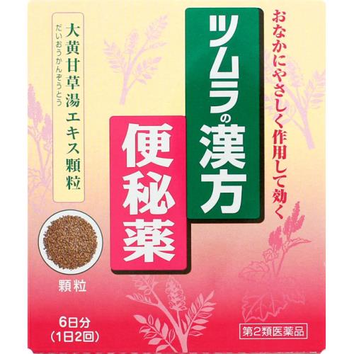Rakuten - 【第2類医薬品】ツムラ漢方大黄甘草湯エキス顆粒　1.875g×12包