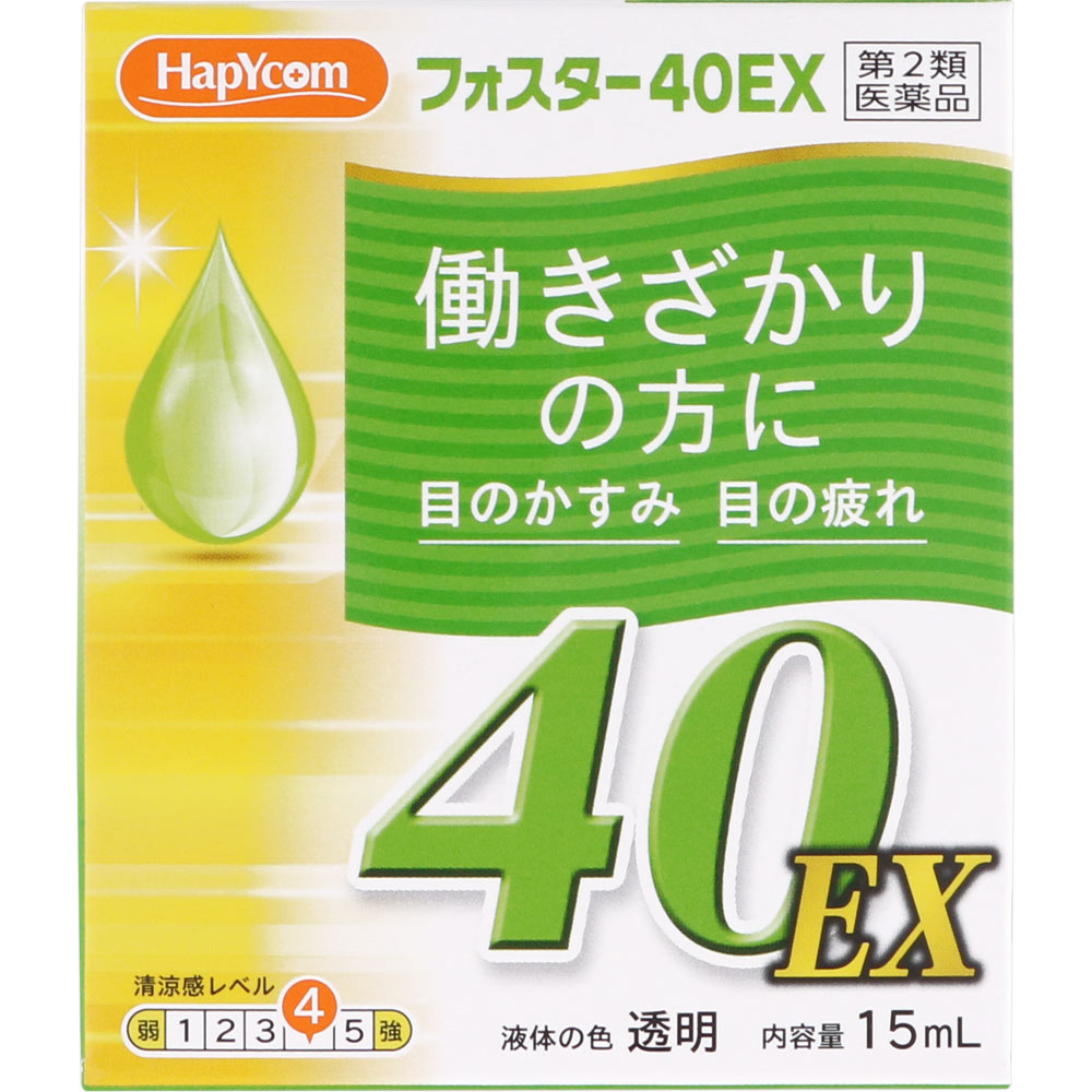 ◆フォスター40EX　15mL