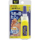 【エントリーP5倍】5個セット 【送料無料】 【あす楽】 【第2類医薬品】スピールジェル 3g