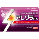 【エントリーP5倍】【送料無料】【あす楽】◆【第2類医薬品】アレグラ FX 28錠【セルフメディケーション税制対象商品】