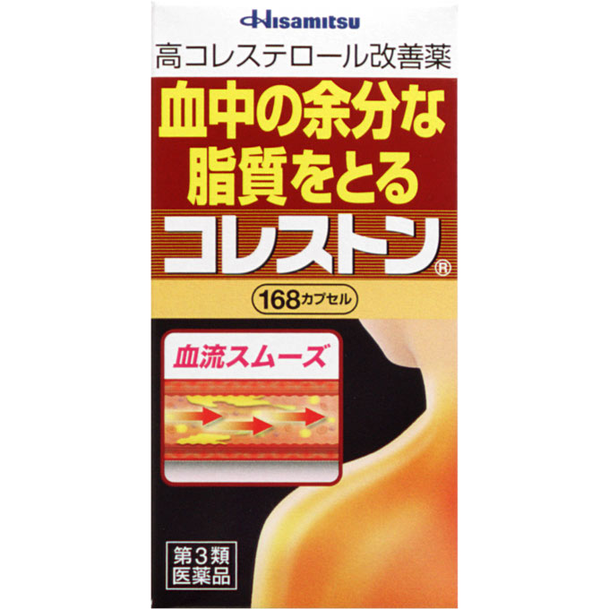 2個セット　送料無料　あす楽　◆【第3類医薬品】コレストン　168カプセル【セルフメディケーション税制対象商品】