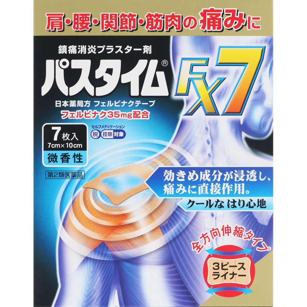 ※商品リニューアル等に伴い、パッケージ・内容等が掲載の内容と一部異なる場合があります。※商品は通常4〜6営業日以内に出荷します。在庫状況により出荷が遅れる場合があります。予めご了承下さい。 商品説明 ●フェルビナクを1枚あたり35mg配合した鎮痛消炎プラスター剤です。●フェルビナクは痛みに関係する物質（プロスタグランジン）の生成を抑え，肩・腰・関節・筋肉の痛みにすぐれた効き目をあらわします。●微香性で，人前でも気になりません。●基布はベージュ色で伸縮性にすぐれ，お肌によくフィットします。●ライナーが3ピース（中央剥離方式）なので，はりやすい。 使用上の注意 してはいけないこと(守らないと現在の症状が悪化したり，副作用が起こりやすくなります)1．次の人は使用しないでください。（1）本剤又は本剤の成分によりアレルギー症状（発疹・発赤，かゆみ，かぶれ等）を起こしたことがある人（2）ぜんそくを起こしたことがある人（3）妊婦又は妊娠していると思われる人（4）15歳未満の小児2．次の部位には使用しないでください。（1）目の周囲，粘膜等（2）湿疹，かぶれ，傷口（3）みずむし・たむし等又は化膿している患部3．連続して2週間以上使用しないでください。相談すること1．次の人は使用前に医師，薬剤師又は登録販売者に相談してください。（1）医師の治療を受けている人（2）薬などによりアレルギー症状を起こしたことがある人2．使用後，次の症状があらわれた場合は副作用の可能性があるので，直ちに使用を中止し，この箱を持って医師，薬剤師又は登録販売者に相談してください。関係部位…症状皮ふ…発疹・発赤，はれ，かゆみ，ヒリヒリ感，かぶれ，水疱3．5〜6日間使用しても症状がよくならない場合は使用を中止し，この箱を持って医師，薬剤師又は登録販売者に相談してください。 成分・分量 膏体100g中［1枚あたり（7cm×10cm）膏体質量1g］成分…分量フェルビナク…3.5g添加物としてl-メントール，流動パラフィン，スチレン・イソプレン・スチレンブロック共重合体，その他4成分を含有します。 規格 7枚・7cm×10cm 効能・効果 関節痛，筋肉痛，腰痛，腱鞘炎（手・手首・足首の痛みと腫れ），肘の痛み（テニス肘など），打撲，捻挫，肩こりに伴う肩の痛み 用法・用量 表面のライナーをはがし，1日2回を限度として患部に貼付する。 用法・用量に関する注意 （1）定められた用法・用量を守ってください。（2）本剤は，痛みやはれ等の原因になっている病気を治療するのではなく，痛みやはれ等の症状のみを治療する薬剤なので，症状がある場合だけ使用してください。（3）汗などをよくふき取り，患部をきれいにしてから使用してください。（4）皮ふの弱い人は，使用前に腕の内側の皮ふの弱い箇所に，1〜2cm角の小片を目安として半日以上はり，発疹・発赤，かゆみ，かぶれ等の症状が起きないことを確かめてから使用してください。 保管及び取扱い上の注意 1．直射日光の当たらない涼しい所に保管してください。2．小児の手のとどかない所に保管してください。3．他の容器に入れ替えないでください。（誤用の原因になったり品質が変わります）4．開封後は袋の口を折りまげて保管し，早めに使用してください。5．使用期限をすぎた製品は使用しないでください。 製造販売元企業名 佐賀県鹿島市大字納富分2596番地1祐徳薬品工業株式会社 広告文責 株式会社ウェルパーク　電話番号：042-659-3716 商品区分&nbsp; 第2類医薬品 医薬品の使用期限 当店では使用期限まで90日以上ある医薬品のみを配送いたします。 医薬品販売に関する記載事項