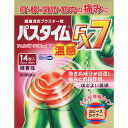 【エントリーP5倍】◆【第2類医薬品】パスタイムFX7温感 14枚・7cm×10cm【セルフメディケーション税制対象商品】