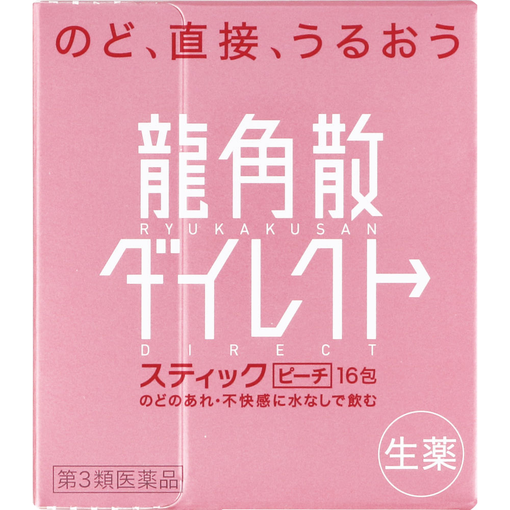 【第3類医薬品】龍角散ダイレクトスティック　ピーチ　16包