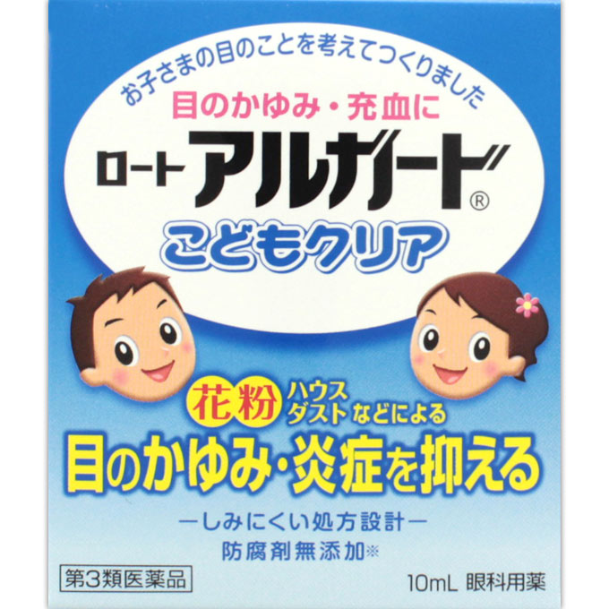 ◆【第3類医薬品】ロートアルガードこどもクリア 10mL【セルフメディケーション税制対象商品】