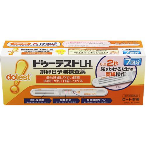 ロート製薬 排卵日検査薬 ドゥーテストLHa7回分